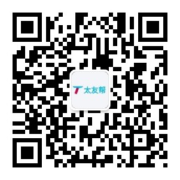 太友帮官方公众号_【非济南】都江堰SEO、网站优化、推广和运营公司